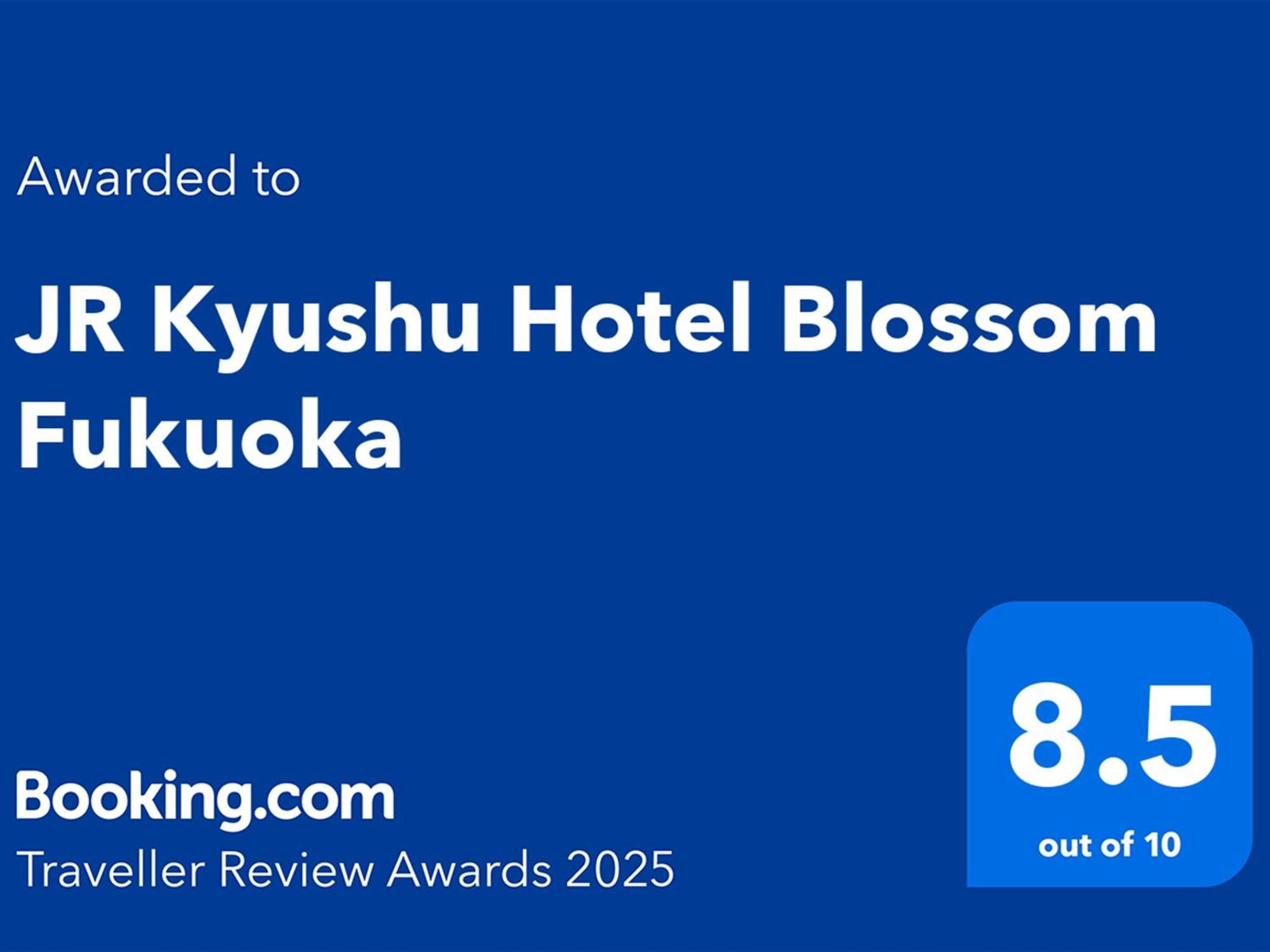 Jr Kyushu Hotel Blossom Fukuoka Экстерьер фото